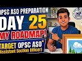 ମୋର OPSC ASO ର ଟାର୍ଗେଟ day ୨୫ ଆଜି ଆଉ ମୁଁ କିପରି ମୋର study ପ୍ଲାନ୍ କରିଛି। #opsc #opscaso