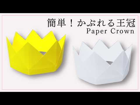 RADIEUX ORIGAMI折り紙冠文堂