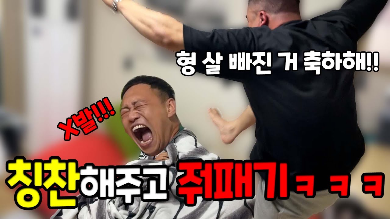 사소한일로 칭찬해주고 줘패기ㅋㅋㅋ