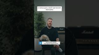Кишечник будет работать как новый #кишечник #здоровье #психосоматика #рекомендации #оздоровление