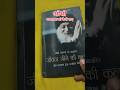 osho #osho #minivlog #oshohindi #vlog
