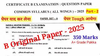 NCC B Certificate MCQ Model Paper 2025 | Solved Answers | Part-2