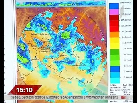 სინოპტიკოსები ნალექსა და უამინდობას 3 დეკემბრამდე ვარაუდობენ