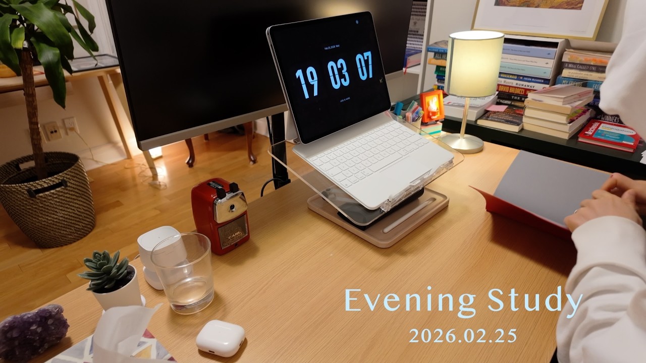 Evening Study 2026-2-25