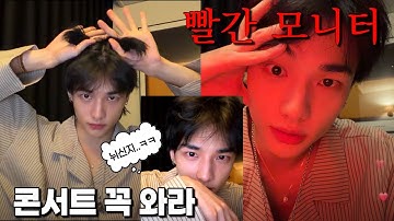 [스트레이 키즈/ 현진] “콘서트 와라!” Instagram Live 251014