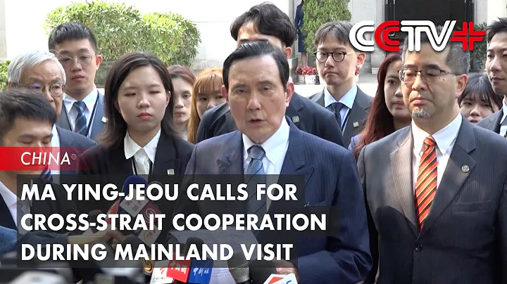 Ma Ying-Jeou Calls for Cross-Strait Cooperation During Mainland Visit - DayDayNews