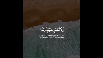 تلاوة هادئة تريح الأعصاب 😴🎧 القارئ: اسلام صبحى سورة: الإنسان 💙❤
