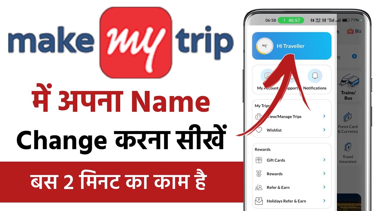 Makemytrip App Me Name Kaise Change Kare || How To Change Name In ...