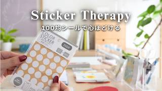 Sticker Therapy 🌻 Cozy Summer Journaling with Daiso Stickers | Japanese Stationery ASMR
