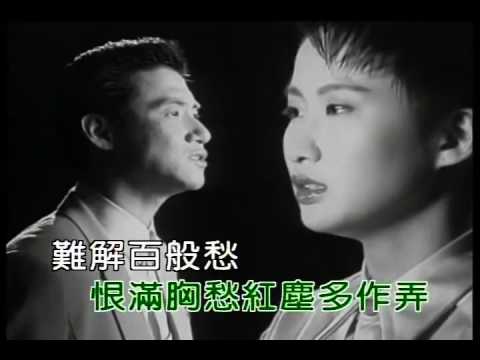 096 相思风雨中   张学友 汤宝如