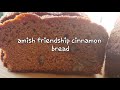 Old fashion Amish Friendship cinnamon Bread