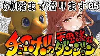 てちびの配信のサムネイル画像