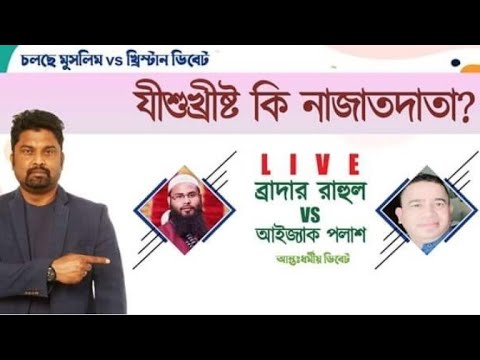 ভিডিও: জেডি কি একটি ধর্ম?