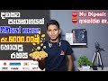 How to earning emoney for sinhalaemoney earning triksclipclap money earning triksin sinhala