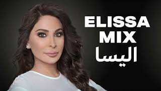 ELISSA - MIX 2024 | اليسا - انا مش صوتك