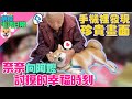 手機內的珍貴畫面!阿嬤摸奈奈幸福時刻｜奈家日常｜【柴犬Nana(奈奈)和阿楞】