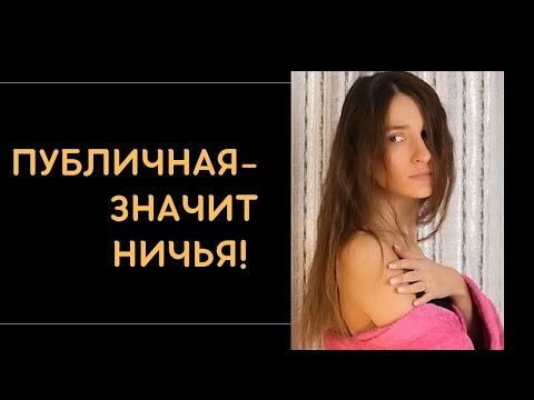 Пошла гулять по рукам. По повести А. Куприна "Яма"