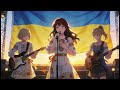 If Ukraine's National Anthem was an Anime Opening (Emotional Rock Cover) 🇺🇦