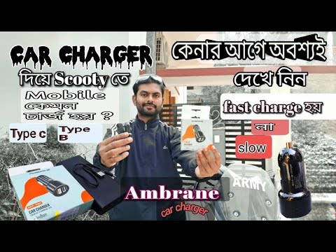 how to install car charger in Scooty ॥ car charger in suzuki burgman street