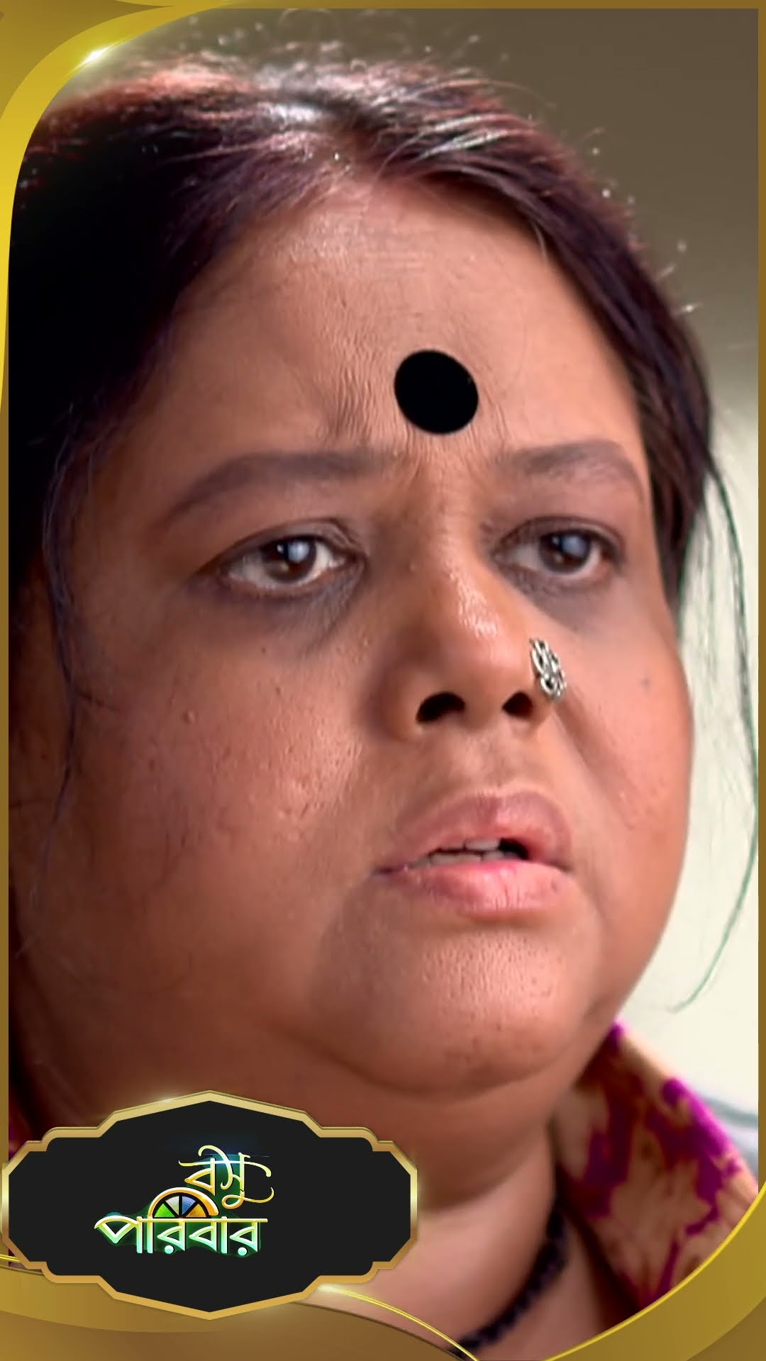 #Basu Paribar  #sunbanglaserial #shorts #ytshorts