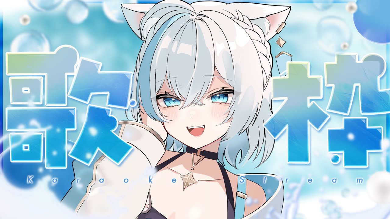 【歌枠/karaoke】登録者22300人目指したい!!【Vtuber/沫雪ゆうり】#初見さん大歓迎 #縦型配信 #shorts