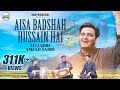 Aisa Badshah Hussain Hai - Qawwali | Mujadid Amjad Sabri | MAK Production
