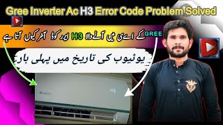 Gree Dc Inverter AC Error Code H3 Full Explanation | Gree 1.5 & 2 ton H3 Error | Gree Error Code