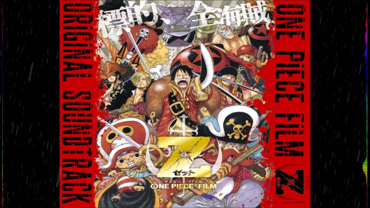 Avril Lavigne How You Remind Me One Piece Film Z Soundtrack Toxicatorz Dubstep Remix Youtube Avril Lavigne How You Remind Me One Piece Film Z Soundtrack Toxicatorz Dubstep Remix Youtube