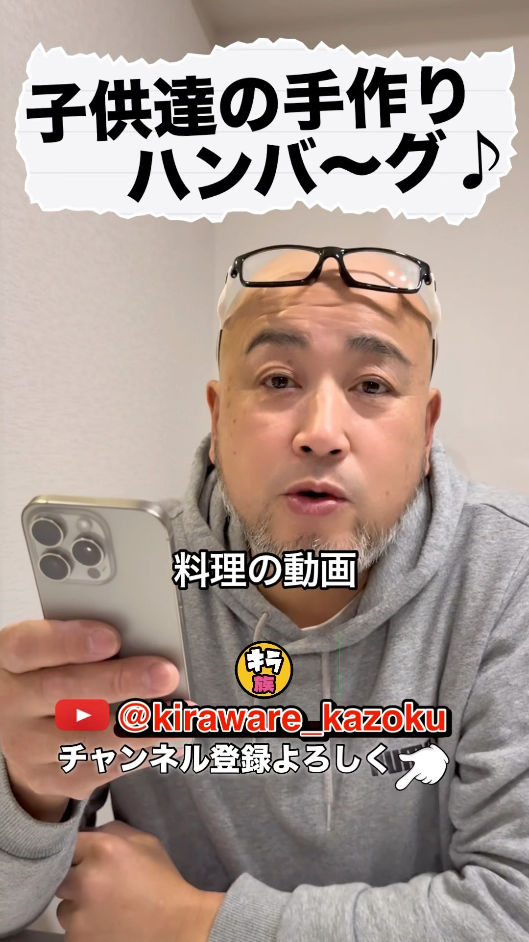 Cooking with Tsukune! - YouTube