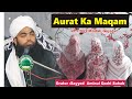 Aurat ka maqam aur  aaj ka moashrah  sayyed aminul qadri sahab  2112022 mandali