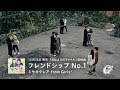 ミサキクレア(Misaki-Kurea) from Girls2 - フレンドシップNo.1オリジナルCM「ケンカ篇」(Friendship No.1 Commercial - Fight)