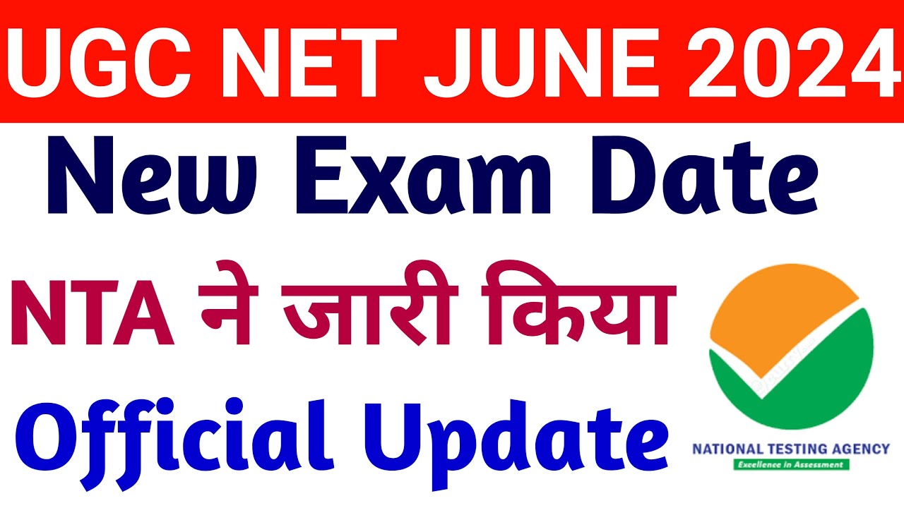 UGC NET June 2024 नए Exam Date पे NTA की official update ON 26 JUNE ...