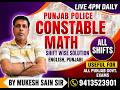 PUNJAB POLICE PYQ II Shift 2 II By Mukesh Sain Sir II All Competitive Exams