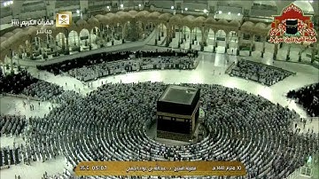 تلاوة بديعة لسورة الصف للشيخ عبدالله الجهني فجر 10 محرم 1441هـ