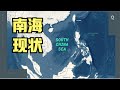 ????200????????????????????????????????????????Islands in the South China Sea