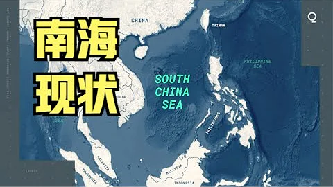 中國南海200多島礁實控現狀，菲律賓、越南、馬來西亞、汶萊均有佔據，解放軍已具備實力全部收回。Islands in the South China Sea - 天天要聞