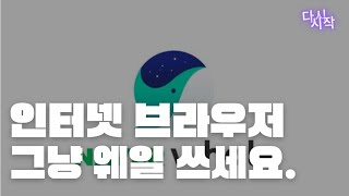캡처, 화면분할은 물론 따로 검색하지 않아도 파파고 유튜브 인스타 사용할 수 있어요.