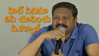 Director Gunasekhar and Producer Nallamalupu Bujji Comment For  Nandi Awards Comity | TFCCLIVE