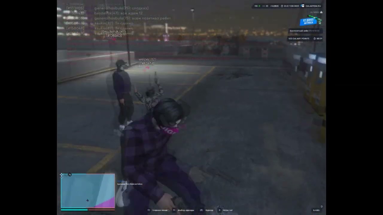 хотел выполнить желание, но админ обул в чешки(GALAXY DM)