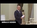 ❗❗❗ Діагноз підтвердився: путін — психопат з ознаками садиста