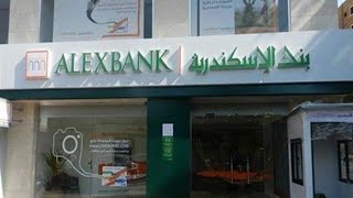 شرح طريقة سحب الاموال ببطاقة بنك اسكندرية باستخدام ماكينة  ATM