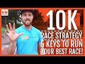 10K Race Strategy | 5 Keys to Run Your Best