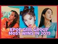 KPOP GIRL GROUP WINS 2019