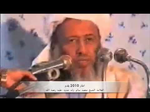 الشيخ محمد سالم ولد عدود أهمية الوقت في حياة المسلم 4 9