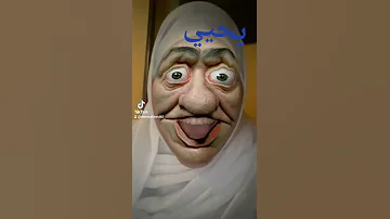 يحيي 