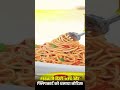 FSSAI Notice To Nestle KFC And Flipkart: मैगी और ओपन सीक्रेट में निकले कीड़े | UBC NEWS