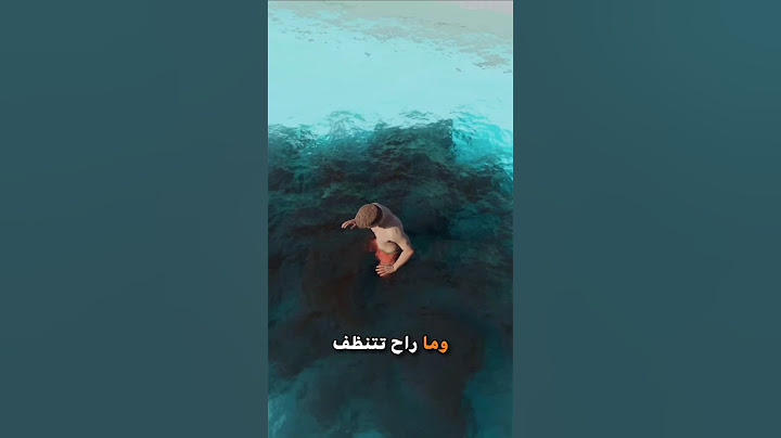 إياك تزق داخل مسبح عمومي 😰 #shortvideo