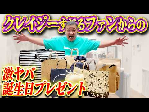 Banned from the venue!? I received some insane birthday gifts from my crazy fans