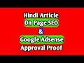 How to write SEO friendly Hindi & Hinglish article | on page SEO & keyword placement tips in Hindi