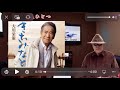 花ひとつ / 大川栄策 / 藤三郎